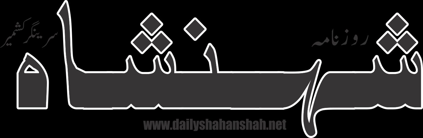 Daily Shahanshah