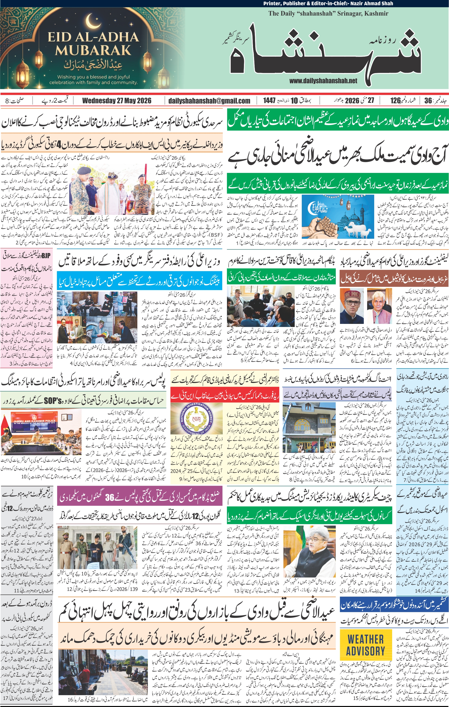 Front Page