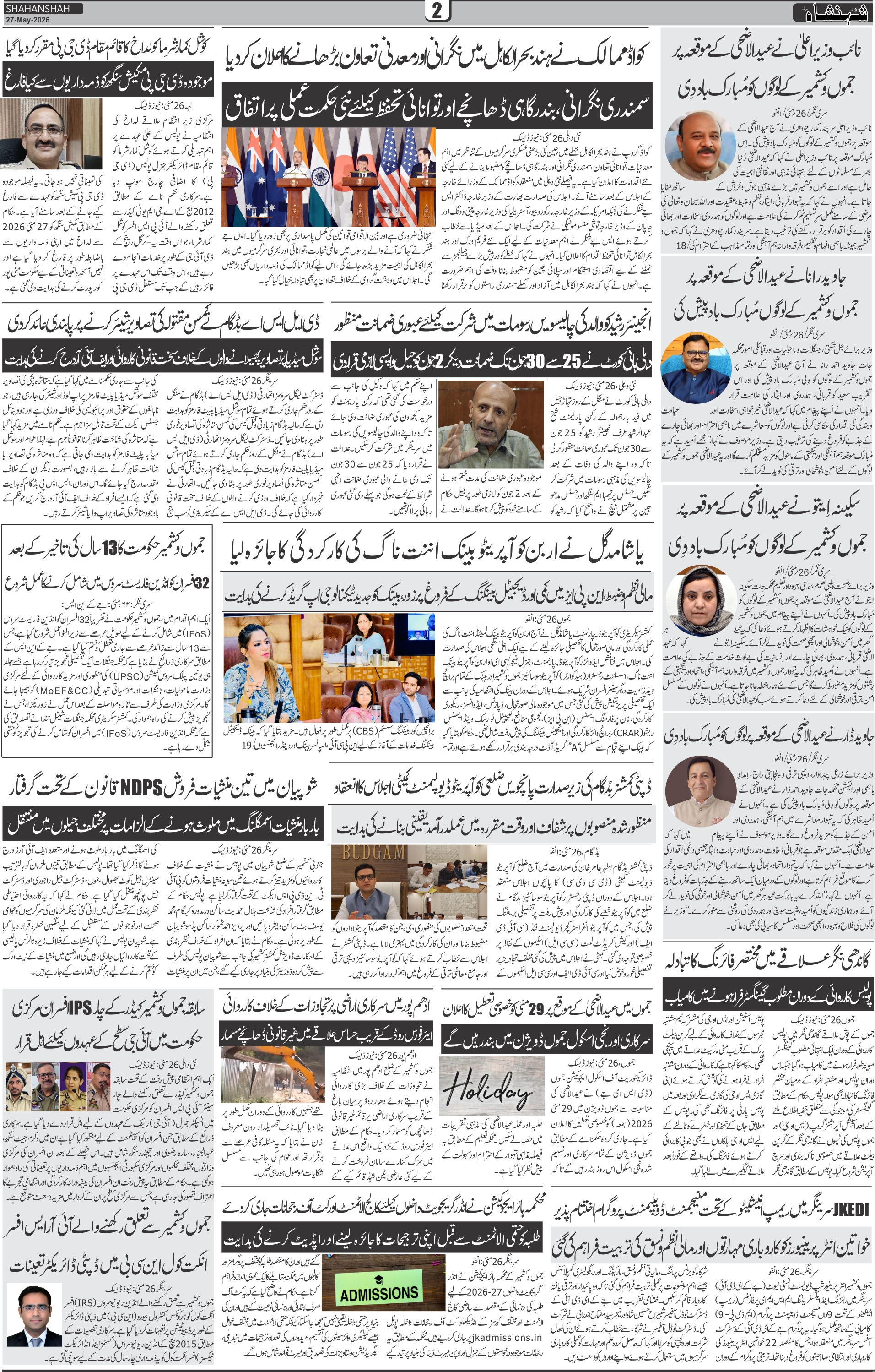 Page 2