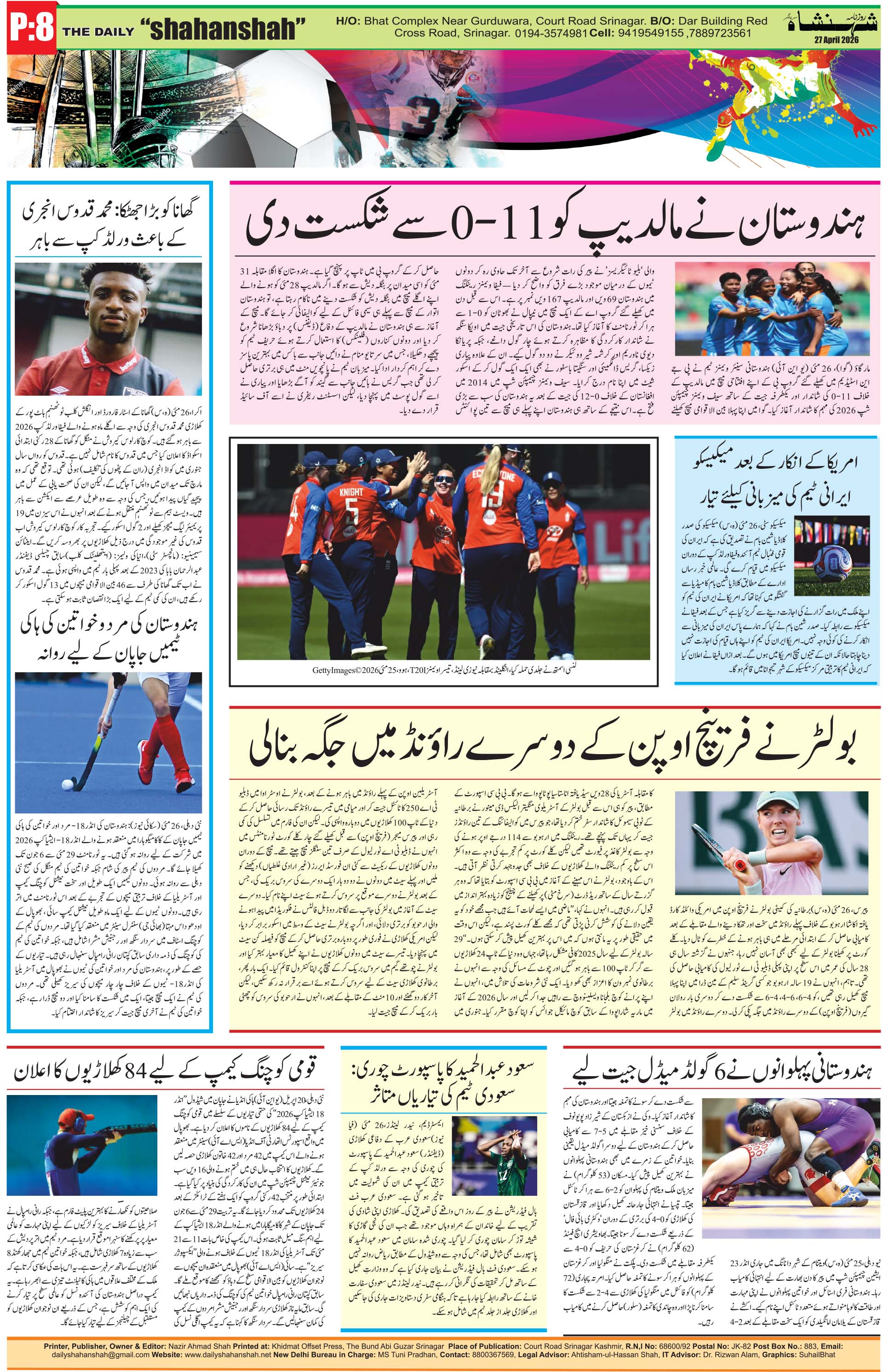 Page 8