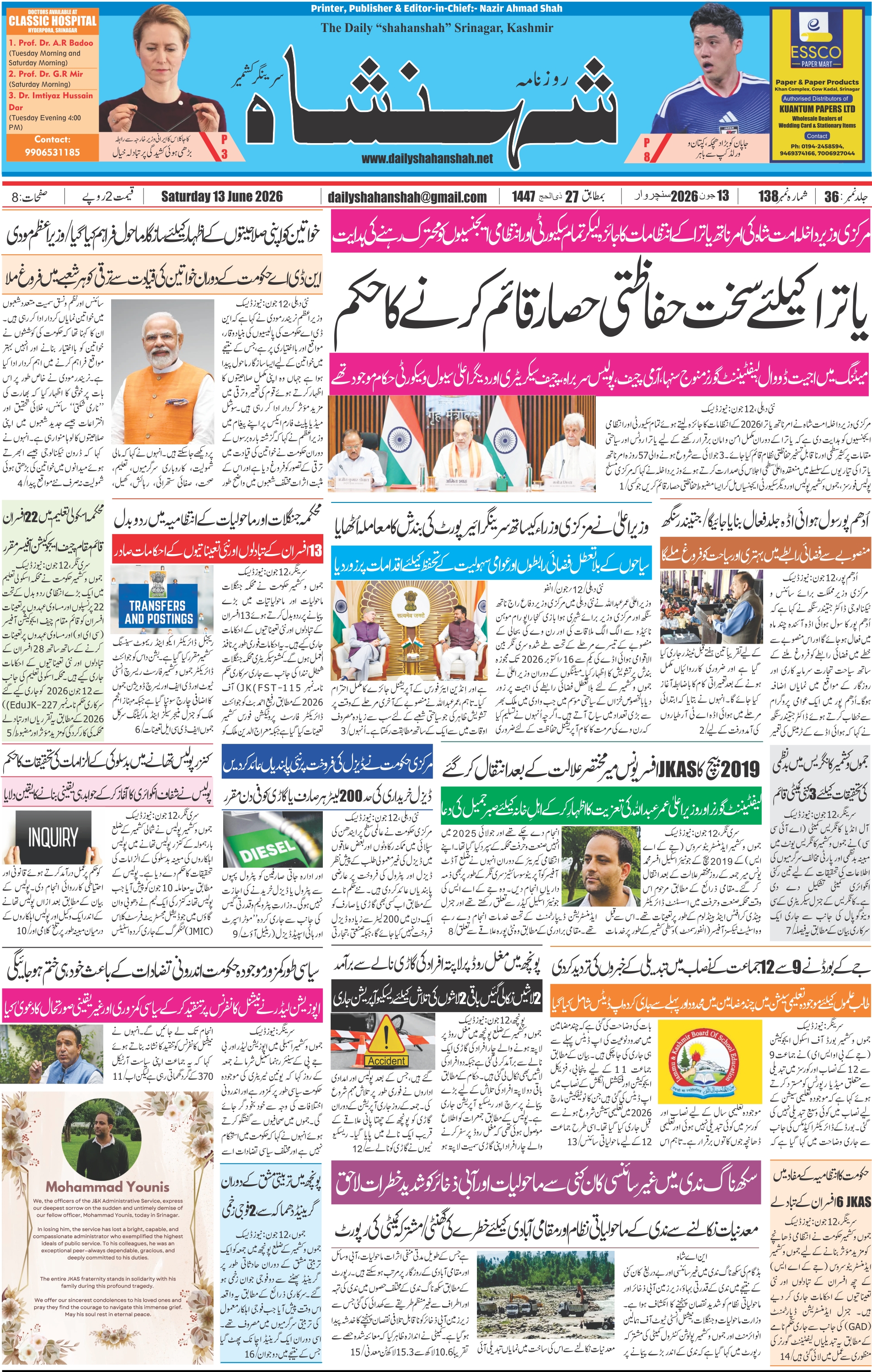 Front Page