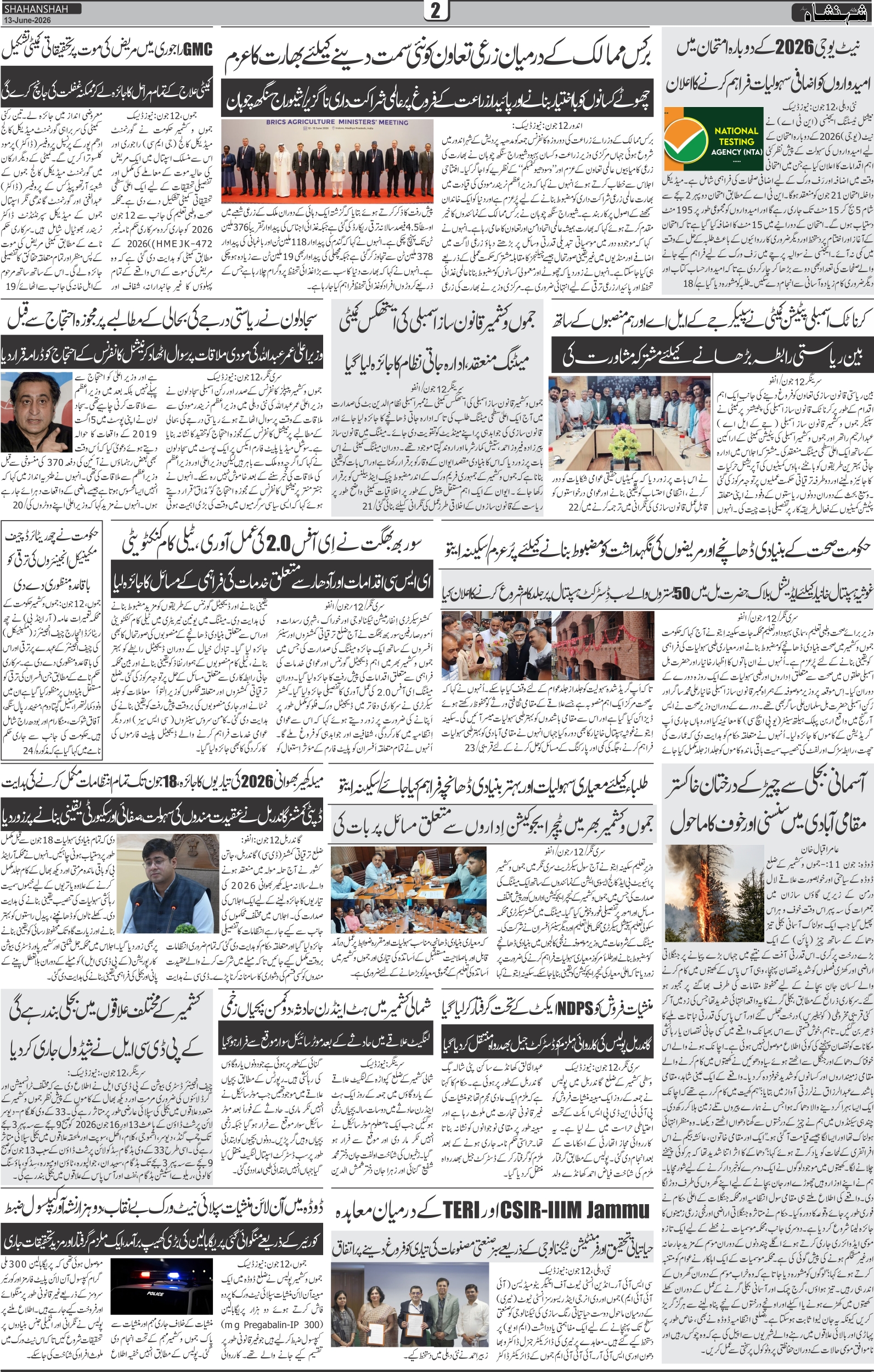 Page 2
