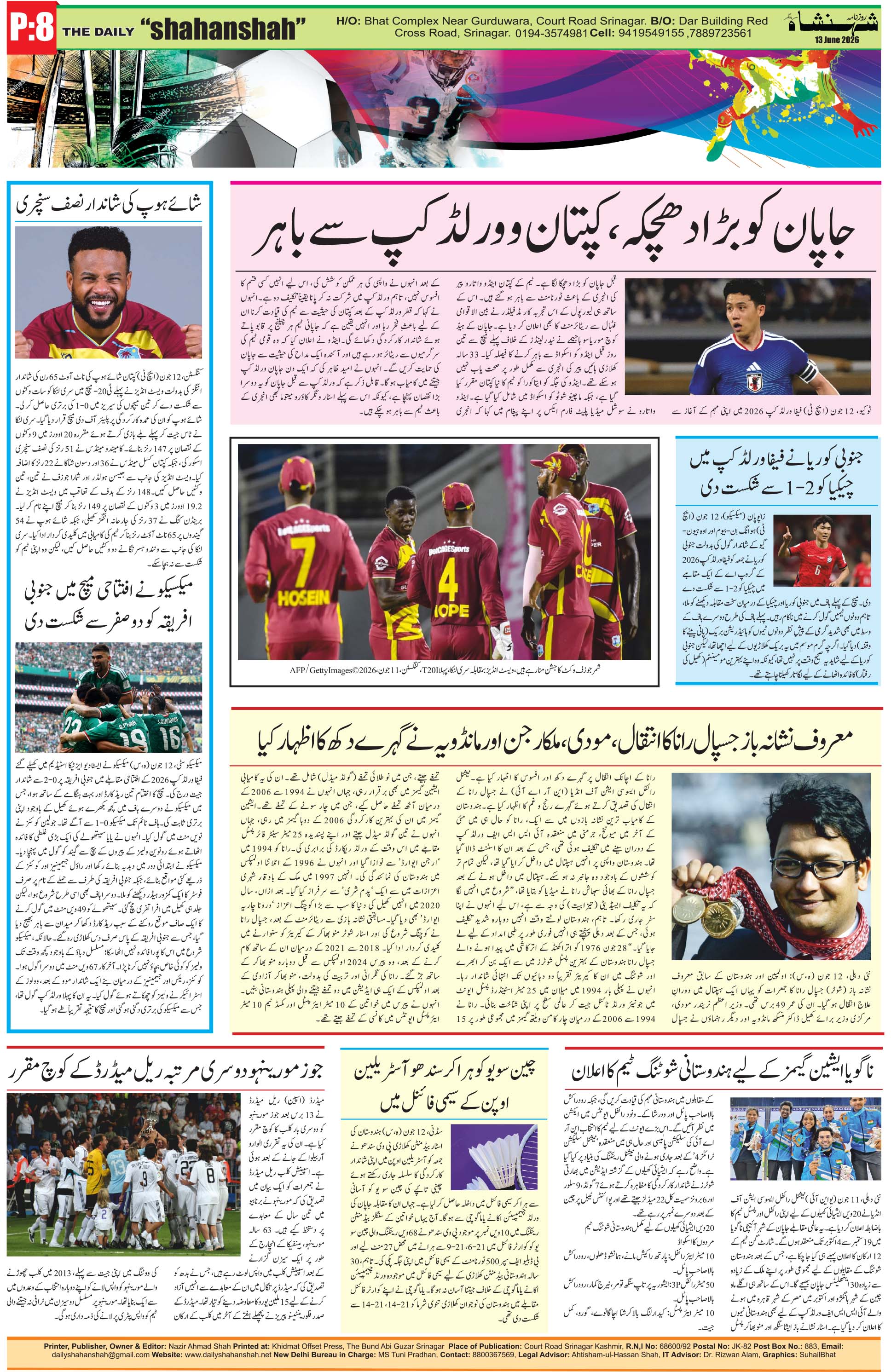 Page 8