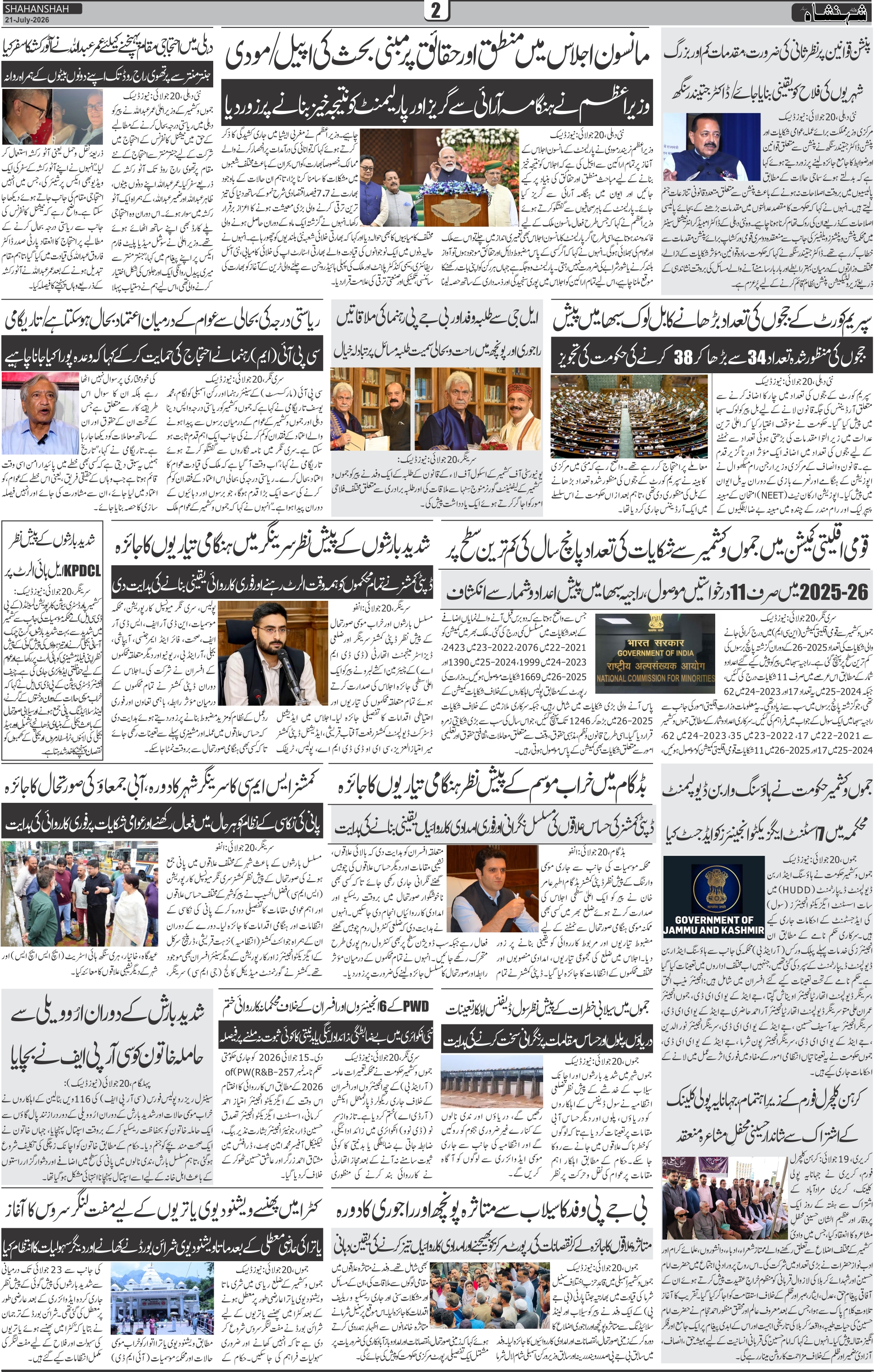 Page 2