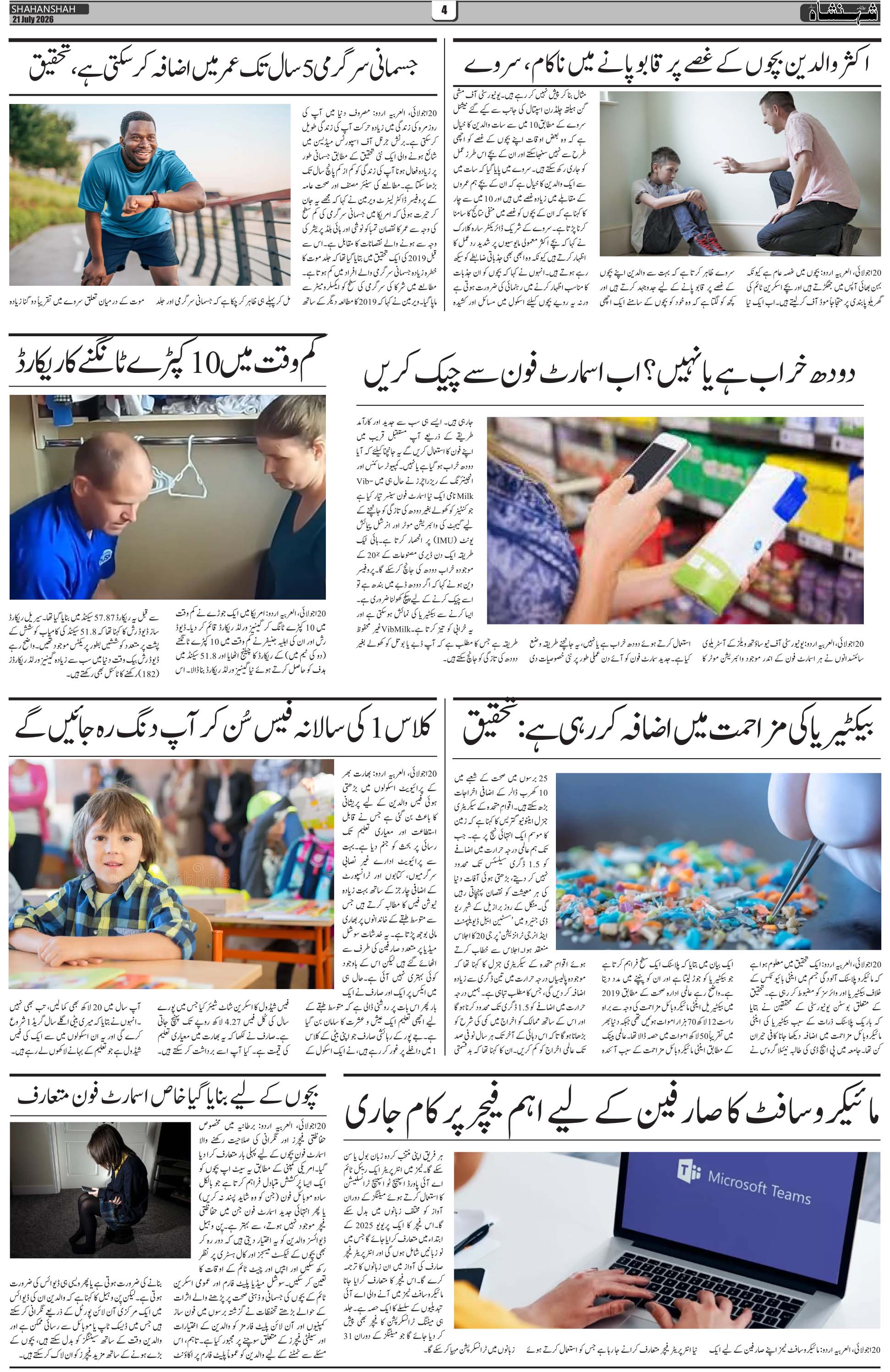 Page 4
