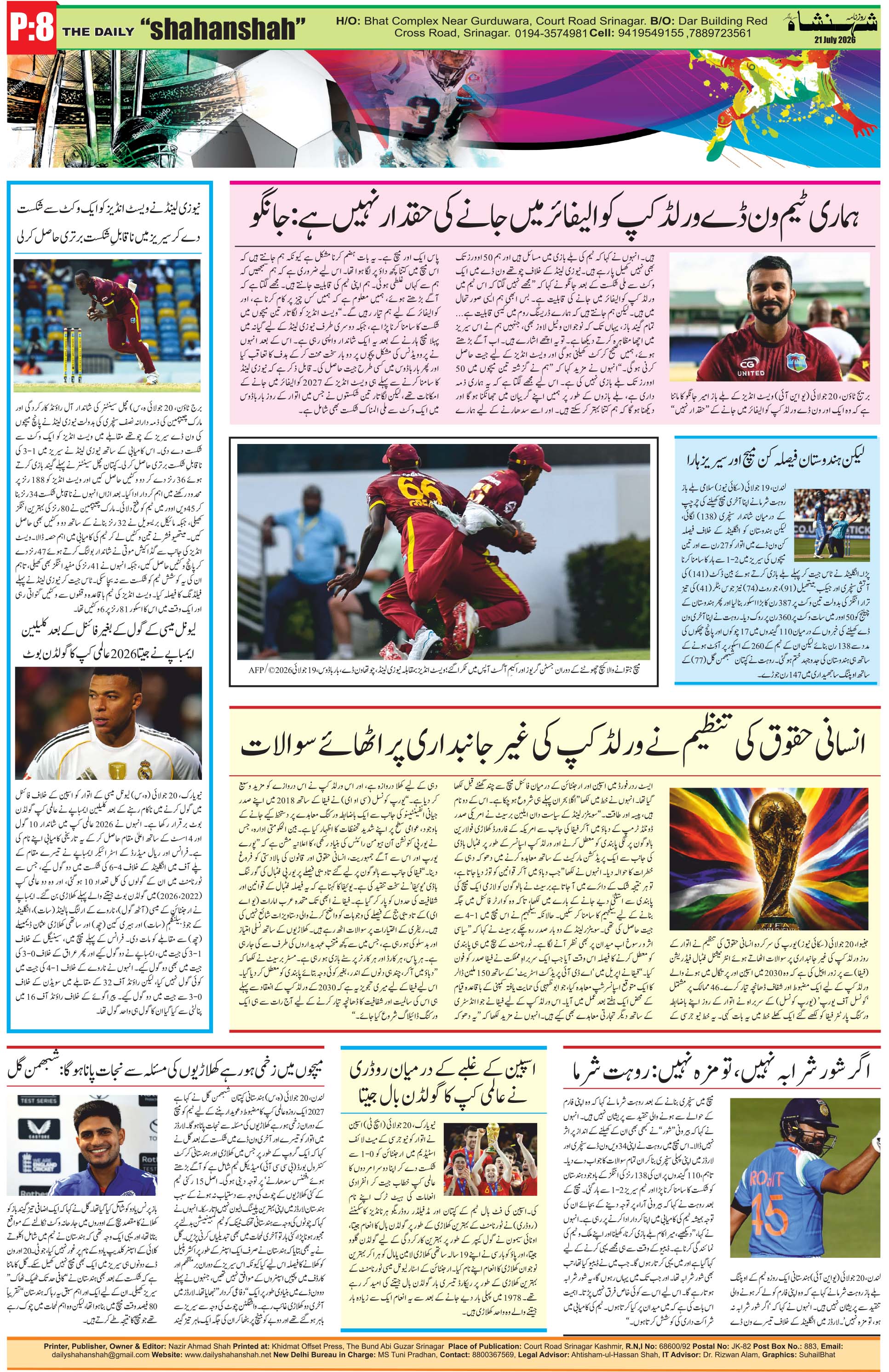 Page 8