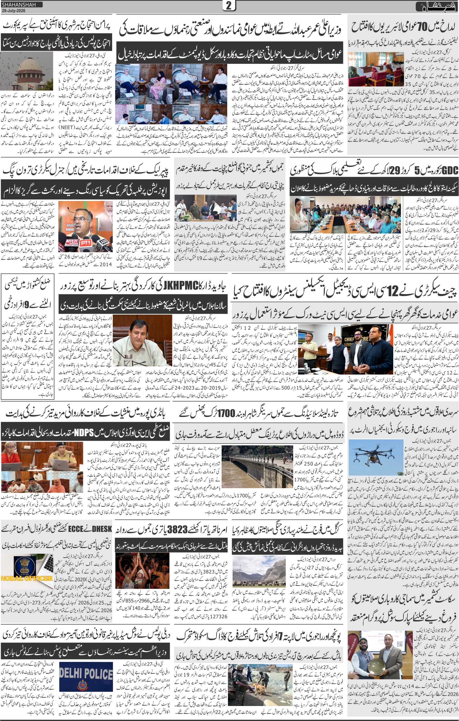 Page 2