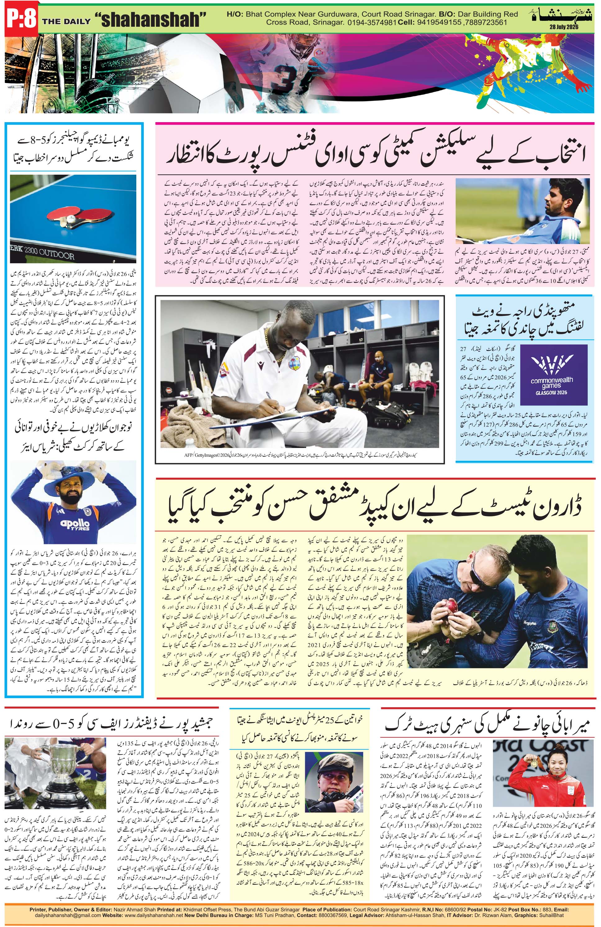 Page 8