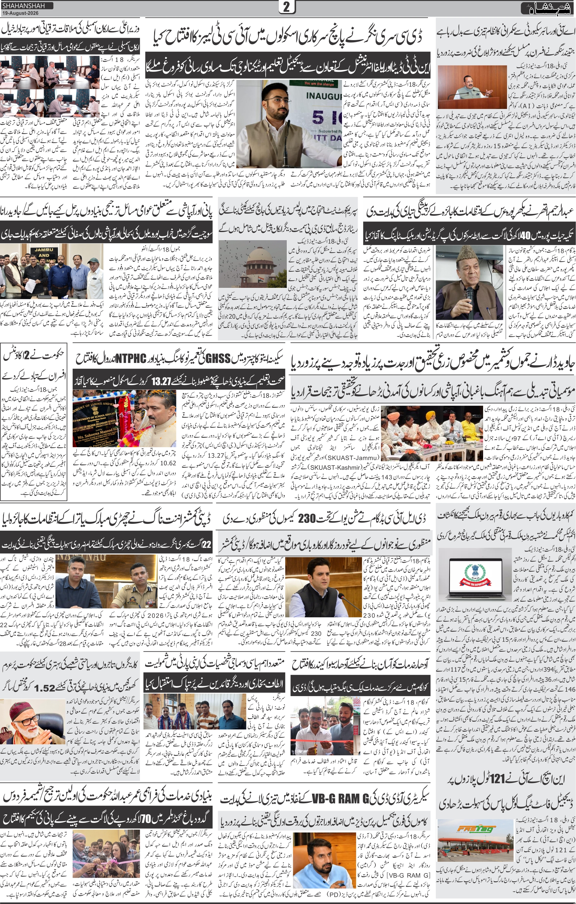 Page 2