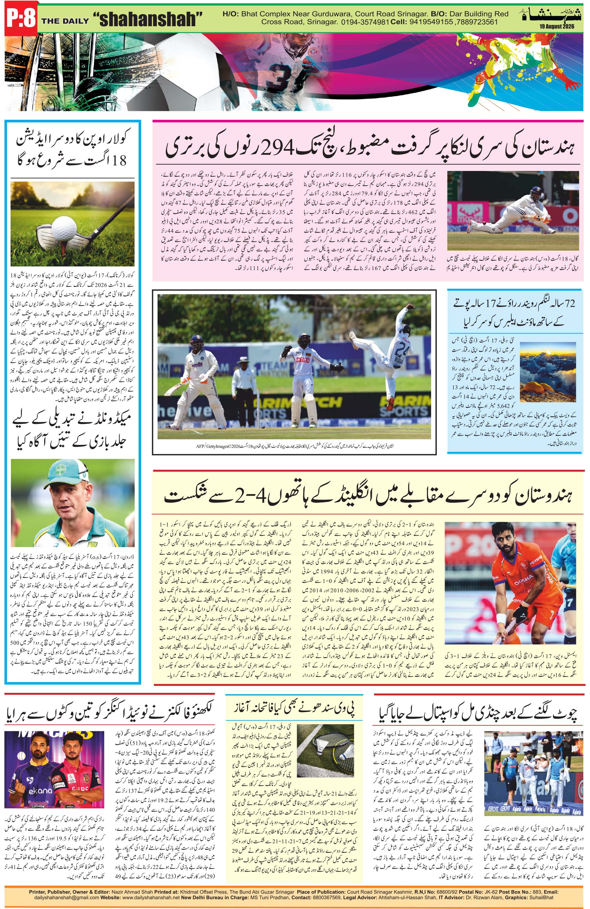 Page 8