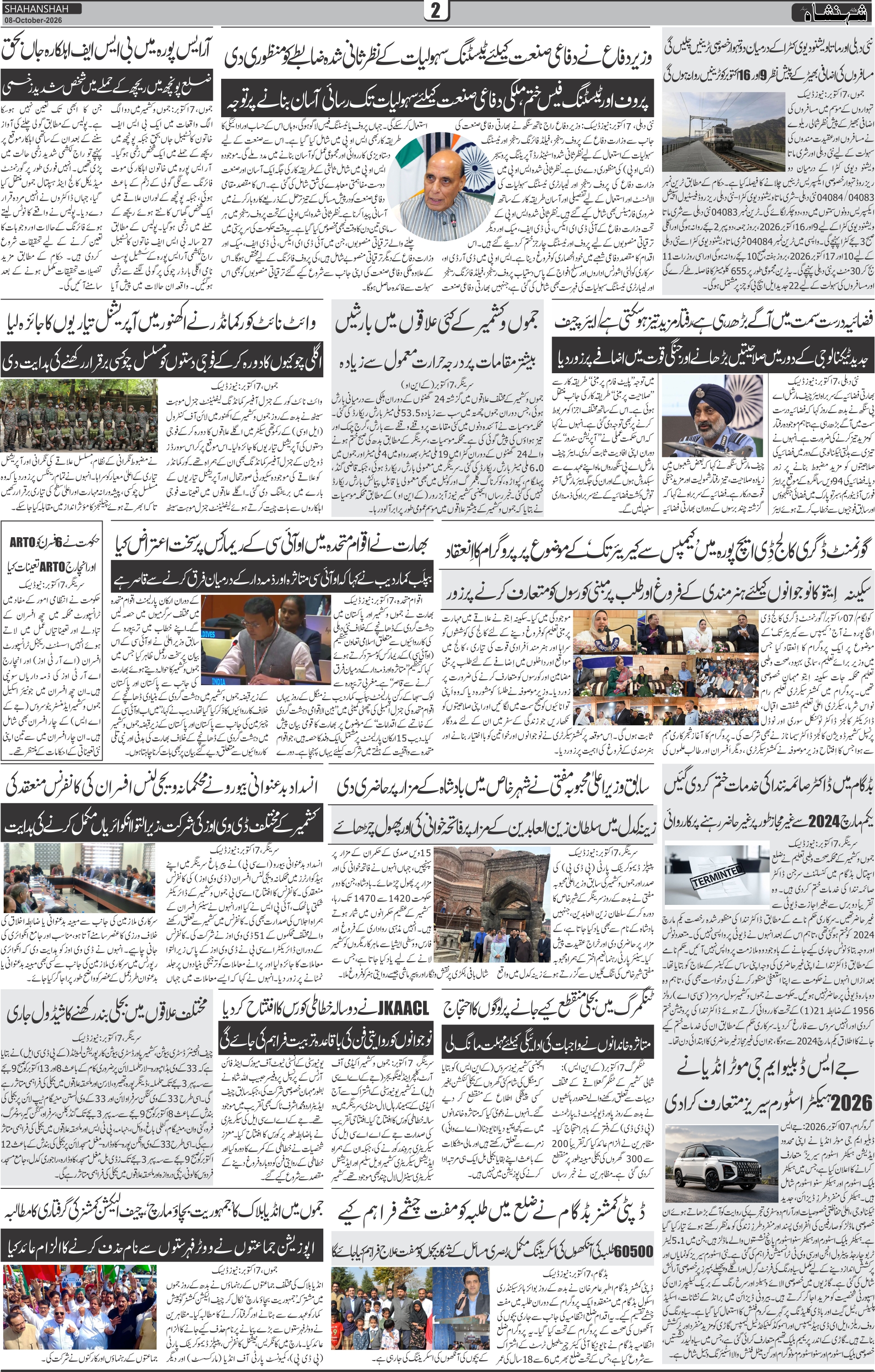 Page 2