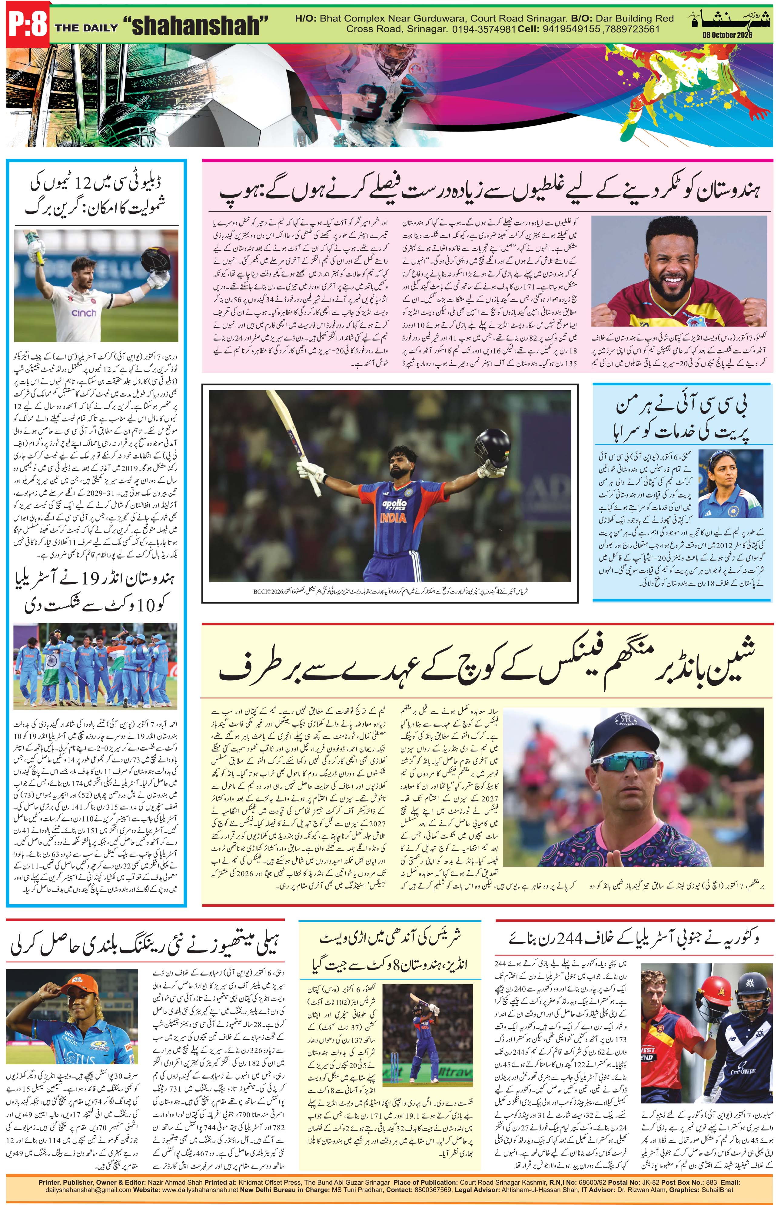 Page 8
